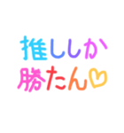 【推しにときめく！】推しのための推し事！（個別スタンプ：1）