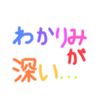 【推しにときめく！】推しのための推し事！（個別スタンプ：8）