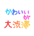 【推しにときめく！】推しのための推し事！（個別スタンプ：12）