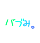 【推しにときめく！】推しのための推し事！（個別スタンプ：14）