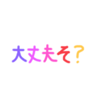 【推しにときめく！】推しのための推し事！（個別スタンプ：19）