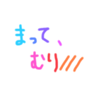 【推しにときめく！】推しのための推し事！（個別スタンプ：21）