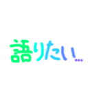 【推しにときめく！】推しのための推し事！（個別スタンプ：25）