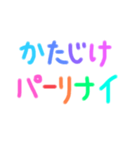 【推しにときめく！】推しのための推し事！（個別スタンプ：31）