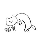 ねこ共（2）（個別スタンプ：6）