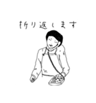 了解しました、〜中omekashi(仕事用)（個別スタンプ：38）