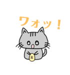 ちょっと使える、ねこくんのスタンプ（個別スタンプ：15）