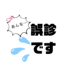 つぶやきメガネ君の一言（個別スタンプ：1）