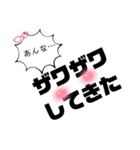 つぶやきメガネ君の一言（個別スタンプ：2）