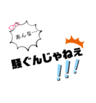 つぶやきメガネ君の一言（個別スタンプ：4）