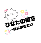 つぶやきメガネ君の一言（個別スタンプ：6）