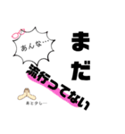 つぶやきメガネ君の一言（個別スタンプ：7）