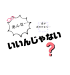 つぶやきメガネ君の一言（個別スタンプ：9）