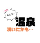 つぶやきメガネ君の一言（個別スタンプ：12）