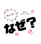 つぶやきメガネ君の一言（個別スタンプ：13）