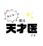 つぶやきメガネ君の一言（個別スタンプ：14）