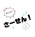 つぶやきメガネ君の一言（個別スタンプ：15）