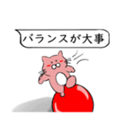 ねこスタンプシリーズ13（個別スタンプ：7）