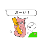 ねこスタンプシリーズ13（個別スタンプ：8）