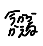 文字打つのめんどくない？（個別スタンプ：1）