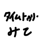文字打つのめんどくない？（個別スタンプ：2）