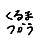 文字打つのめんどくない？（個別スタンプ：4）