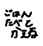 文字打つのめんどくない？（個別スタンプ：5）