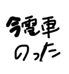 文字打つのめんどくない？（個別スタンプ：6）