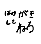 文字打つのめんどくない？（個別スタンプ：9）