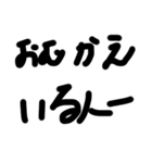 文字打つのめんどくない？（個別スタンプ：11）