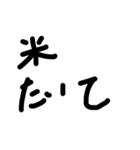 文字打つのめんどくない？（個別スタンプ：13）