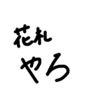 文字打つのめんどくない？（個別スタンプ：16）
