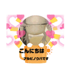 さがわふぁみりペット編（個別スタンプ：22）