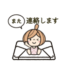 はるちゃんとやすみん【毎日使える】（個別スタンプ：39）