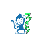 AIR MONKEY SARU 2（個別スタンプ：12）