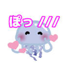 クラゲのこころ（個別スタンプ：3）