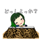 みどリちゃんの伝える思い（個別スタンプ：33）