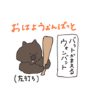 潜り動物【基本編】 へんてこアニマル（個別スタンプ：3）