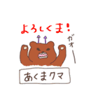 潜り動物【基本編】 へんてこアニマル（個別スタンプ：5）