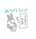 潜り動物【基本編】 へんてこアニマル（個別スタンプ：6）