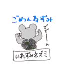 潜り動物【基本編】 へんてこアニマル（個別スタンプ：7）