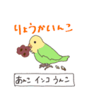 潜り動物【基本編】 へんてこアニマル（個別スタンプ：8）