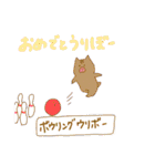 潜り動物【基本編】 へんてこアニマル（個別スタンプ：9）