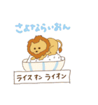 潜り動物【基本編】 へんてこアニマル（個別スタンプ：10）