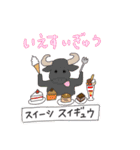 潜り動物【基本編】 へんてこアニマル（個別スタンプ：11）