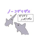 潜り動物【基本編】 へんてこアニマル（個別スタンプ：12）