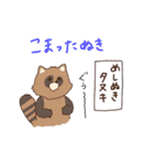 潜り動物【基本編】 へんてこアニマル（個別スタンプ：13）