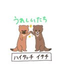 潜り動物【基本編】 へんてこアニマル（個別スタンプ：14）