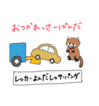 潜り動物【基本編】 へんてこアニマル（個別スタンプ：15）