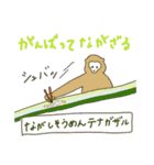 潜り動物【基本編】 へんてこアニマル（個別スタンプ：16）